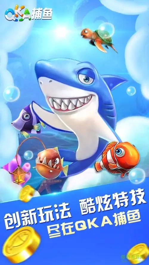 鱼吃鱼游戏鲨鱼与彩色鱼群宣传图